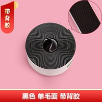 Клейкий, 2.5см, 25м