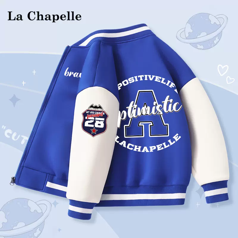 La Chapelle 拉夏贝尔 2023新款 男/女童学院风棒球服外套 （110~170码）多款