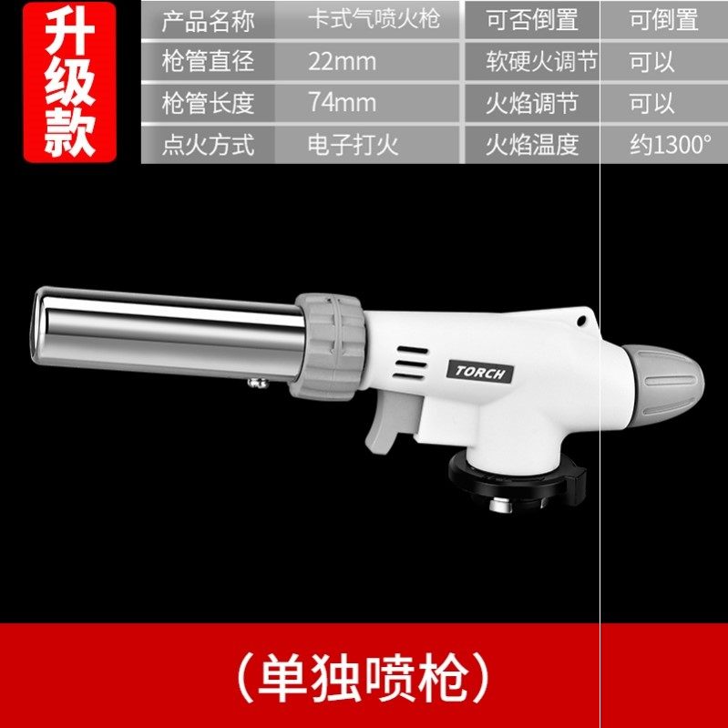 [USD 8.11] Car air spray gun pig hair burning home portable spray gun