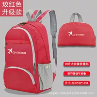 Rose Red Upgrade+складывается