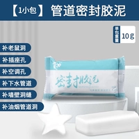 1 небольшая сумка [Установка отбора проб]