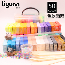 Мягкая глина