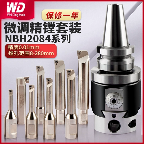 NBH2084 Fine -Tuning Essence News Set Bt30 40 50 NT50 镗 n n 孔 孔 n 镗 镗 镗 镗 镗 n n n n n n n n n n n n n n n n n n n n n n n n n n n n n n n n n n n n n n n n n n n n