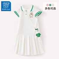 —— Летанный рукав поло