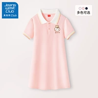 [Polo юбка] Фан -малиновый вентилятор Клубничного кролика