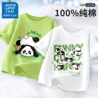 Mengzhu Bear White+Hi Xiongbao Matcha Green