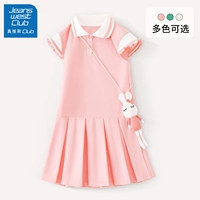 —— Летающая рукава Поло