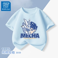 Меха молодежь Цинконг Блю