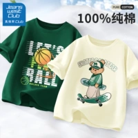 Длинная доска медведь из слоновой кости белое+баскетбольный лес зеленый