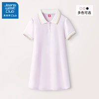 【Polo юбка】 Pure Color Symbol Purple