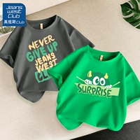 Посмотрите на остров Монстр зеленый+JU, чтобы покинуть лайм