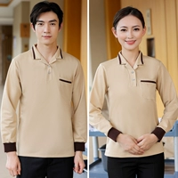 136-Бежевый одинарный топ с длинными рукавами