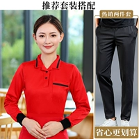 136-красный топ с длинными рукавами + брюки