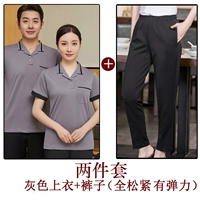 ZH236 серый топ + брюки