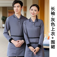 136-Серый топ с длинными рукавами + фартук