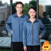 ZH-520 Сине-серый воротник плюс бархатный стиль