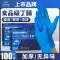 Yingke PVC dùng một lần găng tay bền cấp thực phẩm phục vụ cao su nitrile nhà bếp việc nhà rửa chén găng tay nitrile Găng tay cao su