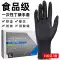 Yingke Găng Tay Dùng Một Lần Đen Dày Bền Thực Phẩm Nướng Làm Đẹp Công Việc Nội Trợ Vệ Sinh Máy Sửa Chữa Găng Tay Nitrile Găng tay cao su