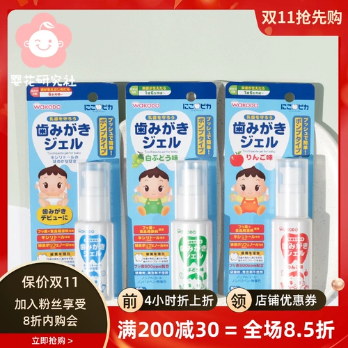 Apple, японский детский гель для младенца, зубная паста с низким содержанием фтора, защита от кариеса, 6 мес.