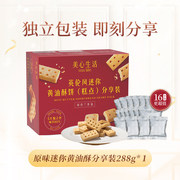 到手45.3元包邮 多组合可选