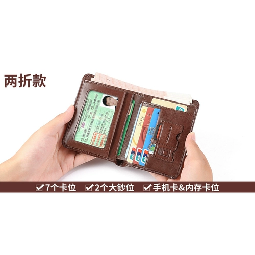 Бумажник, короткий картхолдер для водительских прав, кошелек, из натуральной кожи