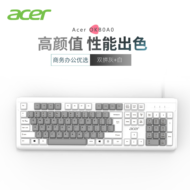 acer宏碁有线静音键盘