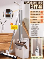 [Шестой генерация обновления утолщено 级 Обновление может быть сложено] белый магнитный всасывающий набор 3 -цепов [180 ° может быть повернут ✅ расширенные двойные царапины зубы ✅ ✅ ✅ ✅ ✅ ✅ ✅ ✅ ✅ ✅ ✅ ✅ ✅ ✅ ✅ ✅ ✅ ✅ ✅ ✅ ✅ ✅