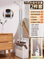 [Шестой генерационный обновление утолщен 级 Обновление может быть сложено] Белый магнитный всасывающий набор 2 -цепочек [180 ° может быть повернут ✅ расширенный двойной скребок ✅ волосы, один очищающий и вертикальное хранение]