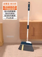 [Обновить и увеличить толстые модели-синий] метла