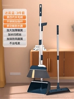 Комплект, метла, универсальное волшебное совок, 3 шт, увеличенная толщина