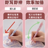 Стираемая ручка-роллер подходит для мужчин и женщин, синяя ручка на водной основе, бусины