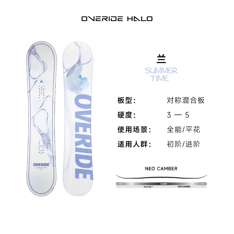 Overide Halo 22/23 new product for the snow season Coin women's orchid entry-level ski and snowboard
