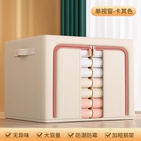 66L Хаки [Одно установка ⭐ Окно с одним видом] Двойная дверь [50*Ширина 40*Высота 33 см]