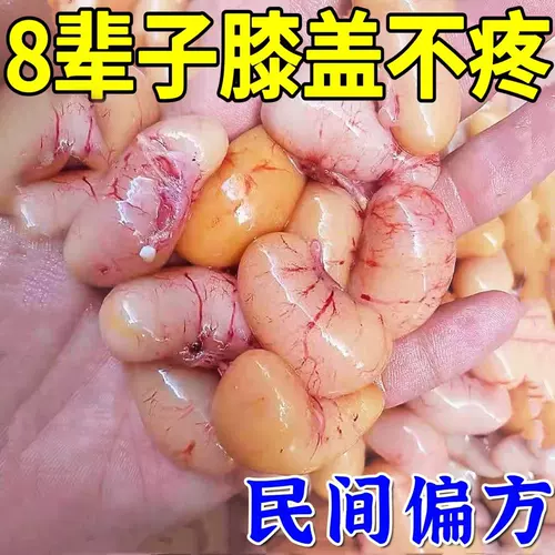 Обработка боли в колене джец для ремонта воды в полгоновой доске износа слезы разрывы.