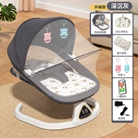 Deep Grey [модель обновления] + пульт дистанционного управления + Bluetooth + Mosquito net, модель защиты гребня может быть отрегулирована