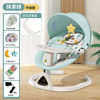 Автоматическая матча, обеденная тарелка, пульт, регулируемая москитная сетка, bluetooth