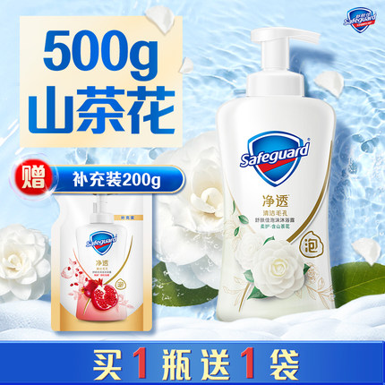 舒肤佳净透泡沫沐浴露红石榴山茶