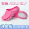 Giày phẫu thuật, dép đi trong phòng mổ nữ, giày y tế y tế Baotou chống trượt, giày lỗ y tế y tế ICU dành cho nam 