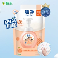 【Новый продукт】 Грэйпфрапский аромат (пополнение) 200 мл