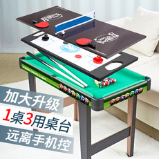 Бильярдный стол