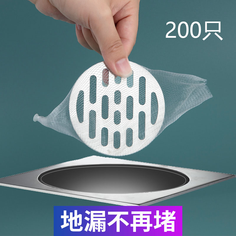 卫生间地漏毛发过滤网下水道滤网浴室地漏过滤网防头发一次性滤网