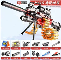 (Рука в одном) Bullet Chain Edition-Hyun Black M4 [Полное вспомогательное книжное издание] Трехмодовая стрельба