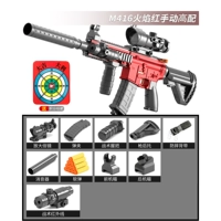 Hyun Black-M416 винтовка (средняя) 30 мягкие бомбы+цель+инфракрасный луч+возвращаемый страховка