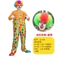 ZC-004 Clown-4xl