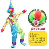 ZC-026 Clown-5xl