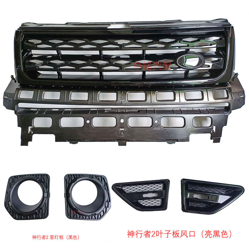 Комплект решеток радиатора и воздухозаборников BOSPEED для Land Rover Freelander 2 (2006-2015)