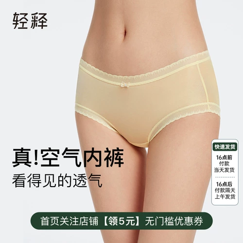 Антибактериальное нижнее белье, сексуальные штаны, тонкий утягивающий пояс на талию, белье для коррекции формы бедер, средняя посадка