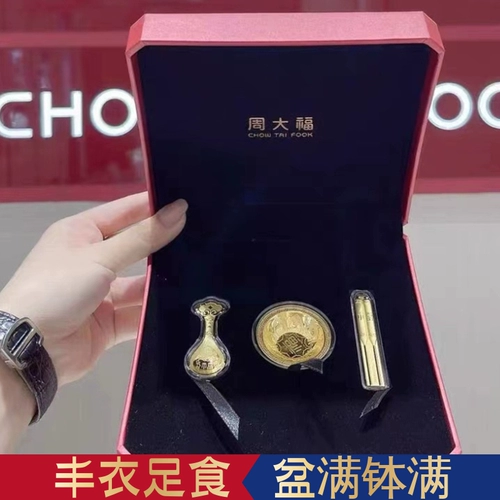 周大福 Золотой детский комплект, 3 предмета, подарок на день рождения
