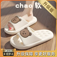 白色【小熊】升级款