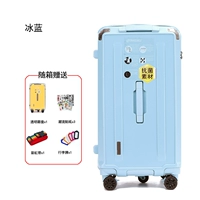 Серия Ice Blue -Trunksport